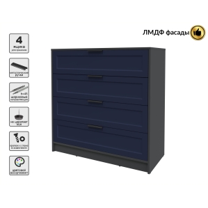 Kомод Тренд КТ-К100 (Антрацит ЛДСП/ Индиго ЛМДФ) Ш1000 В1020 Г451 Kомод Тренд КТ-К100 (Антрацит ЛДСП/ Индиго ЛМДФ) Ш1000 В1020 Г451